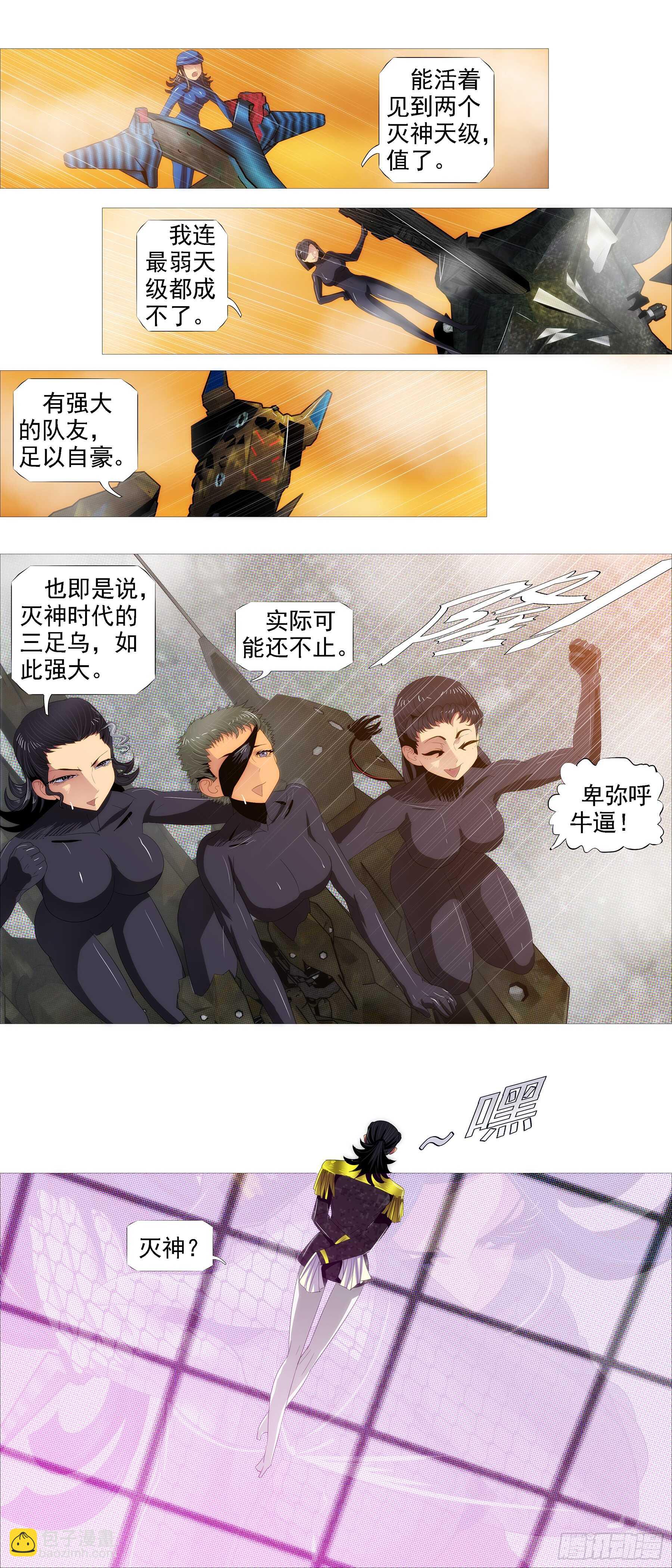红日耀夜空13