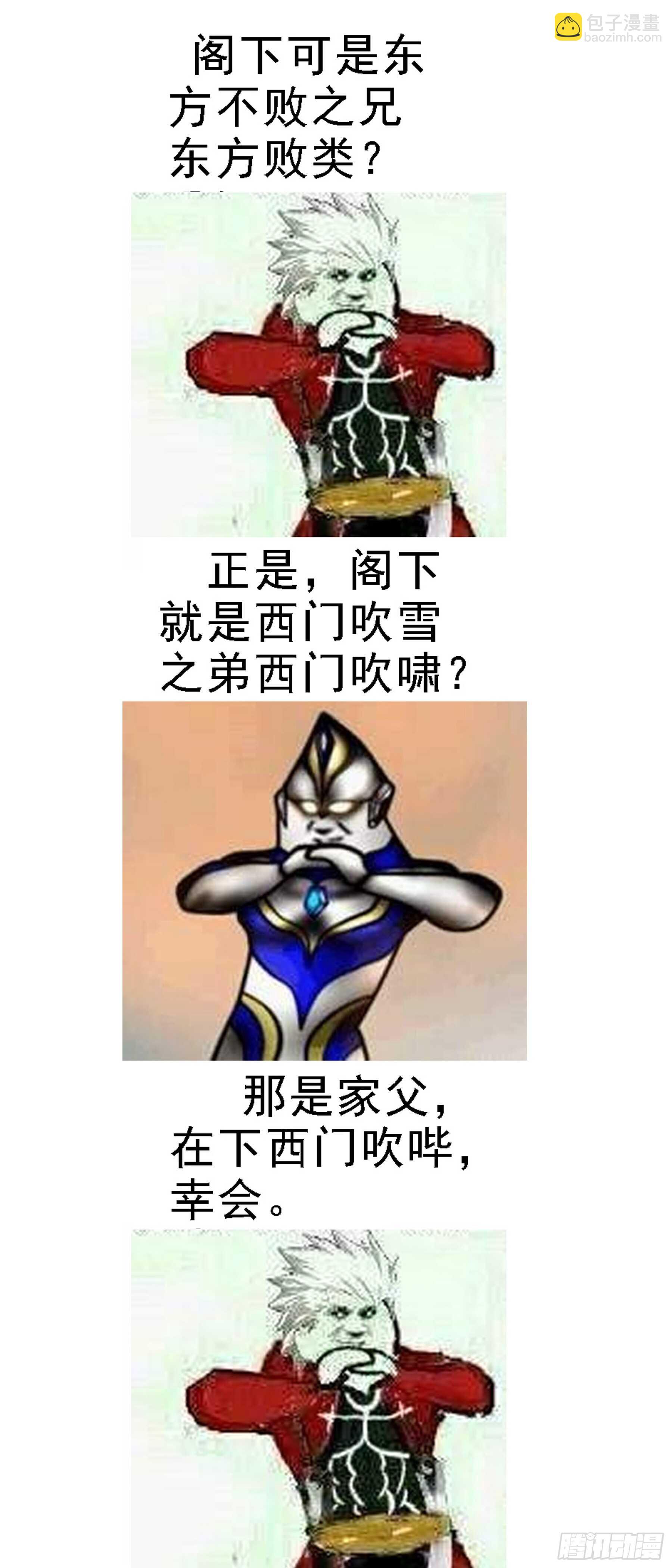 红日耀夜空14