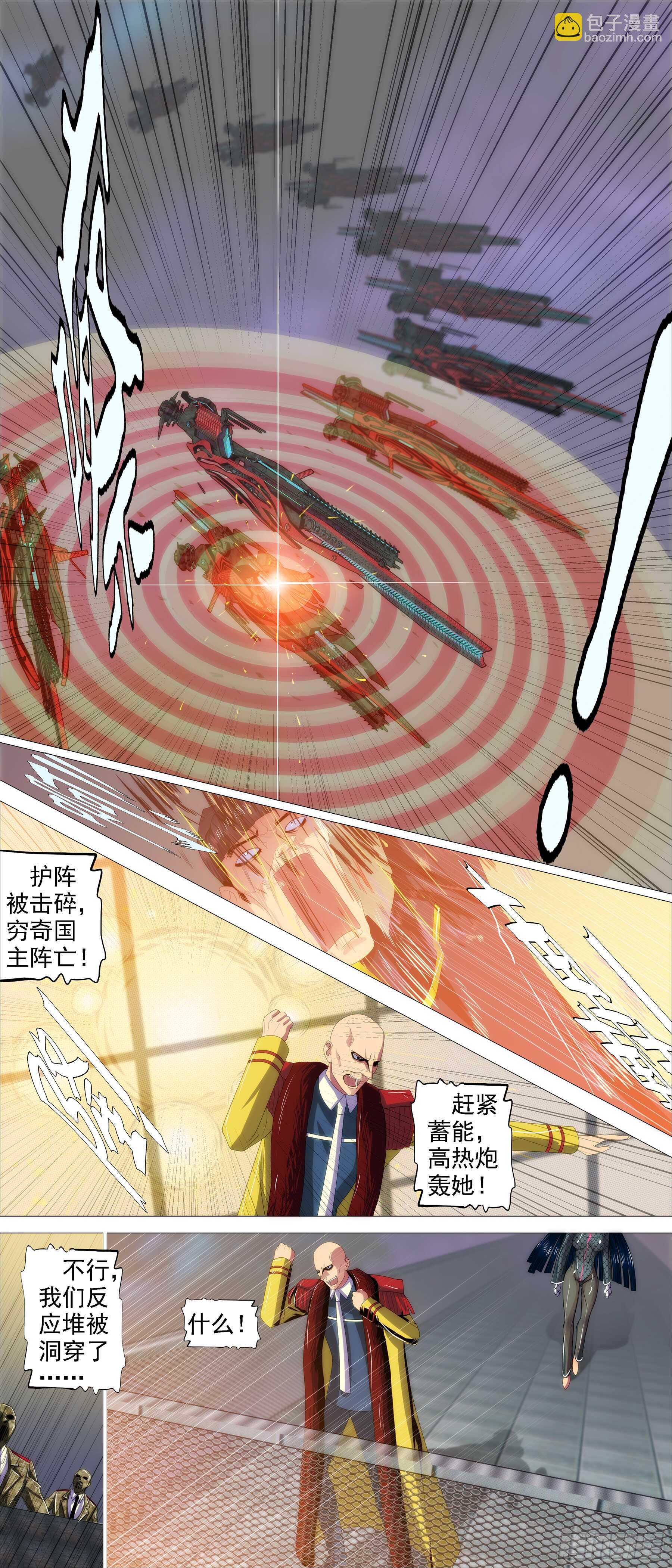 红日耀夜空5