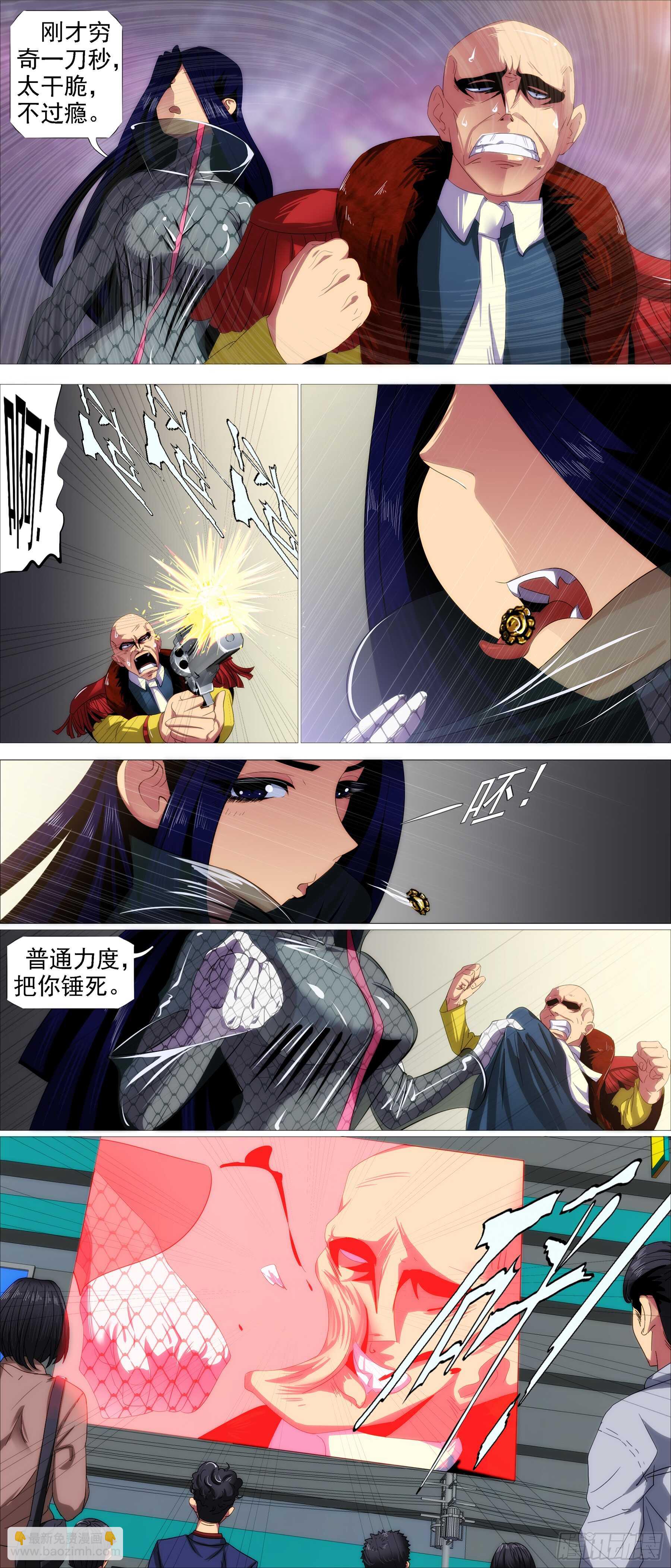 红日耀夜空6