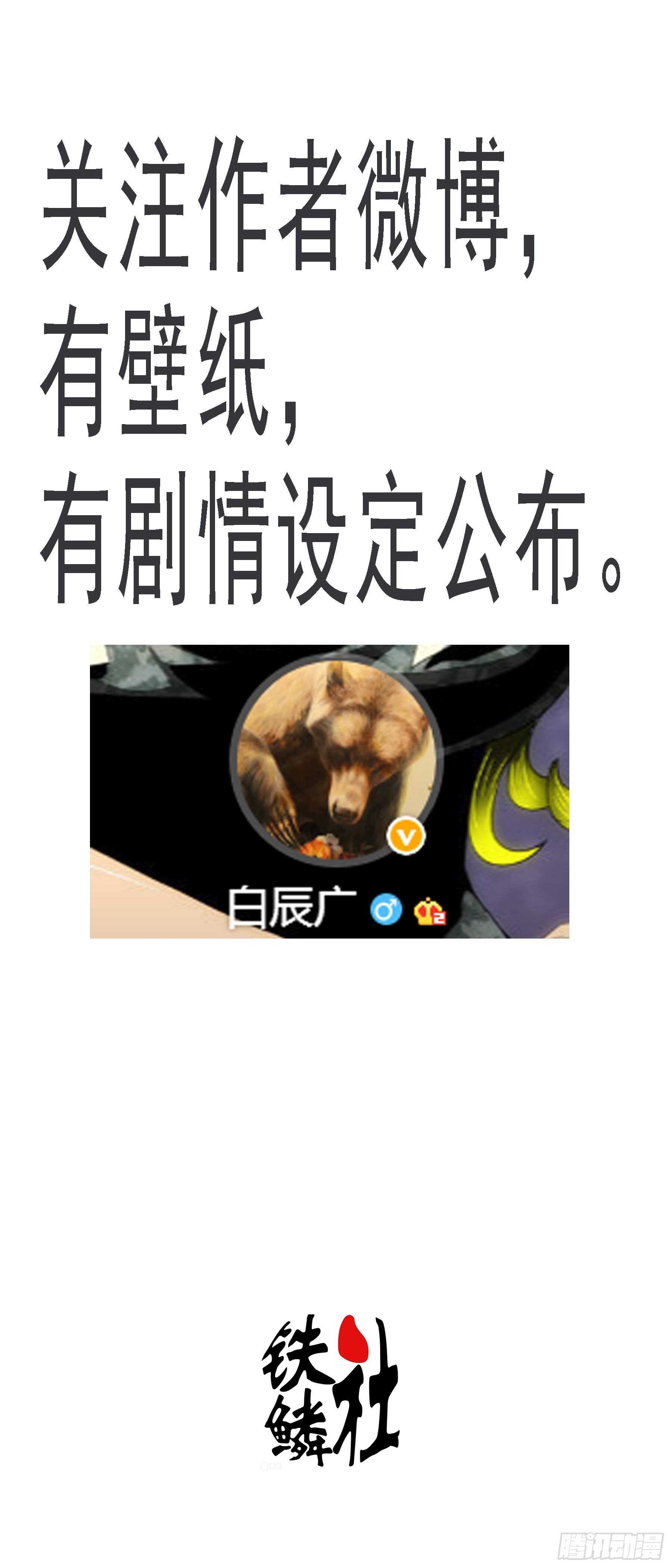 龙雀大环0