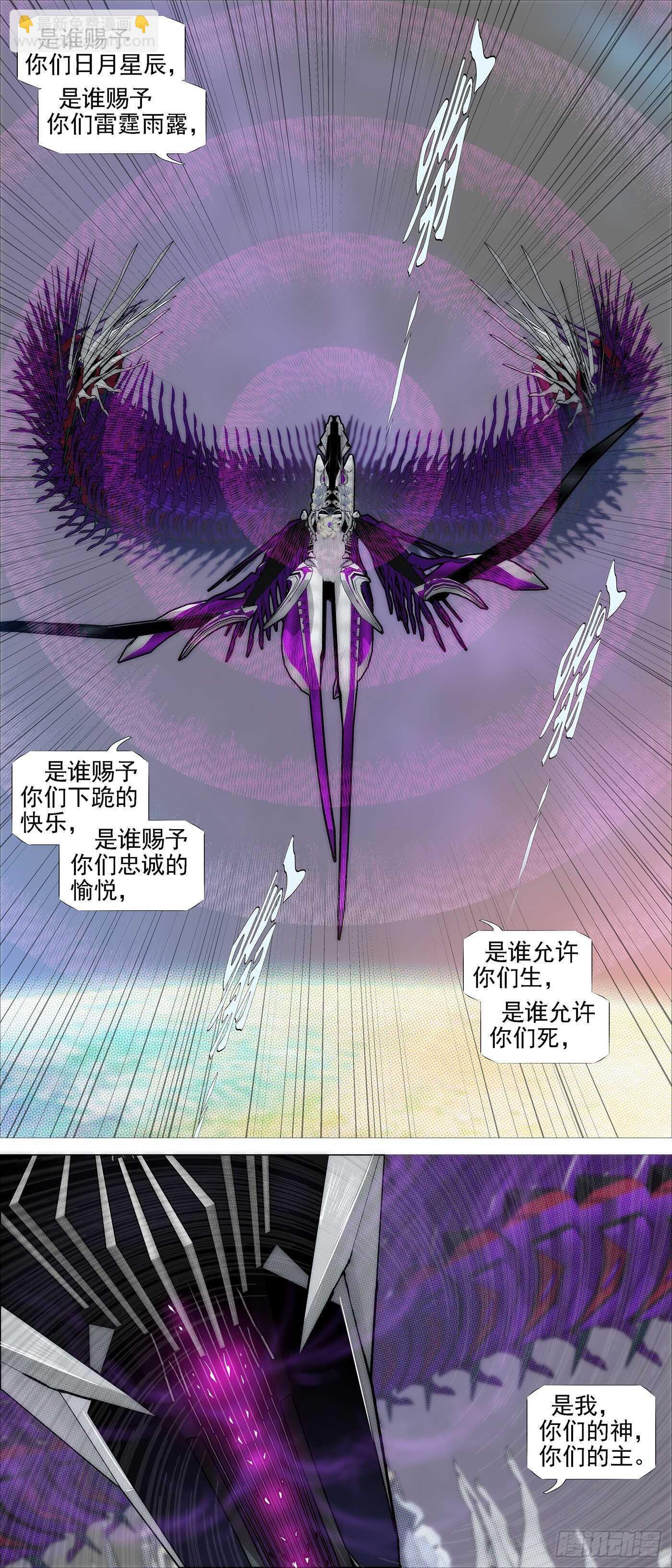 龙雀大环1