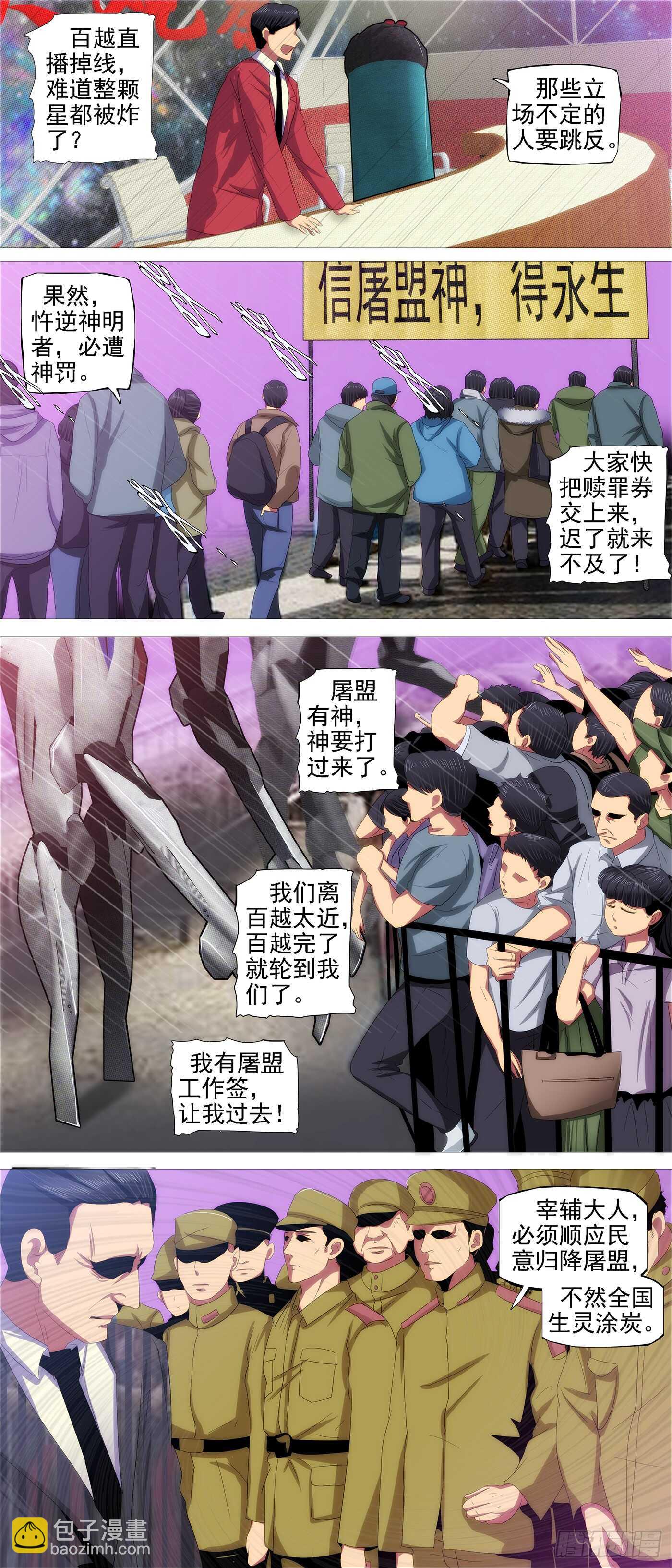 龙雀大环11