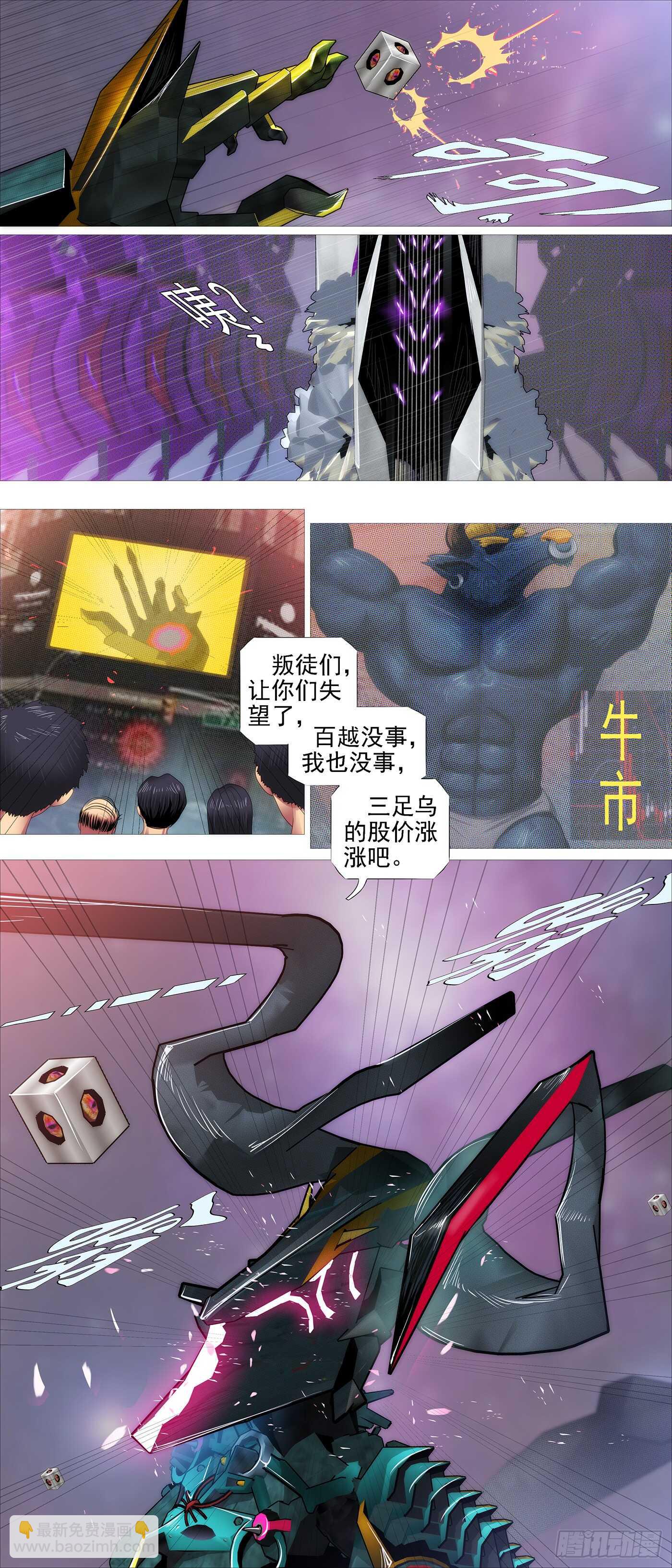 龙雀大环12
