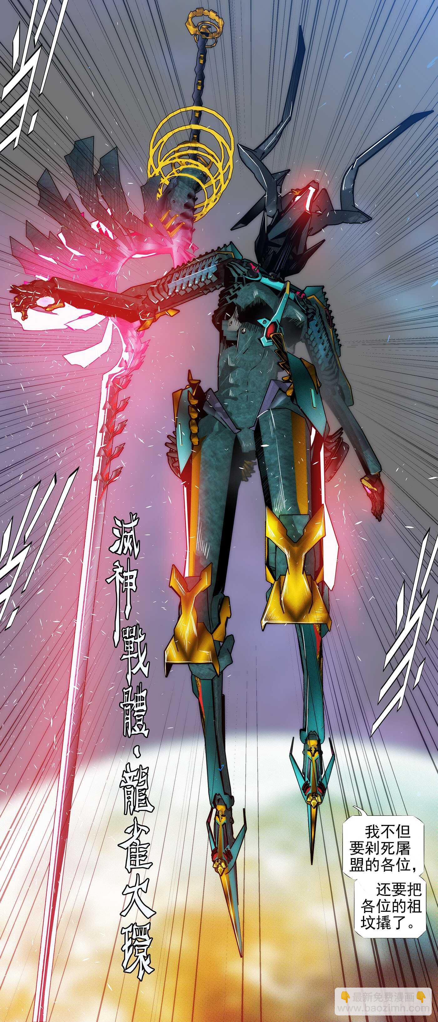 龙雀大环13