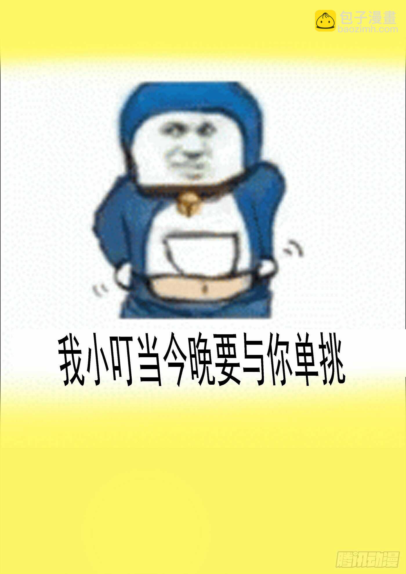 龙雀大环14