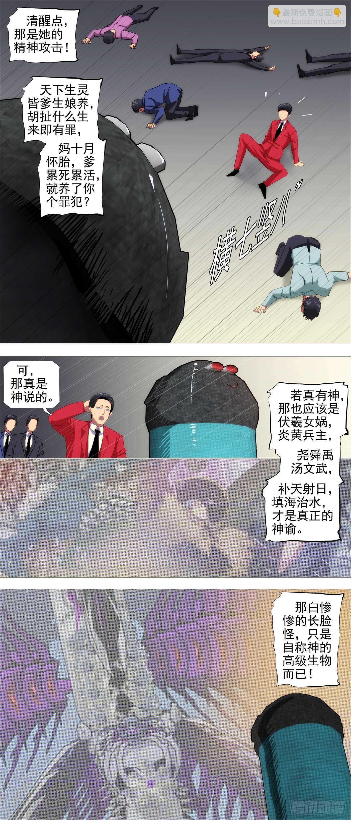 龙雀大环4