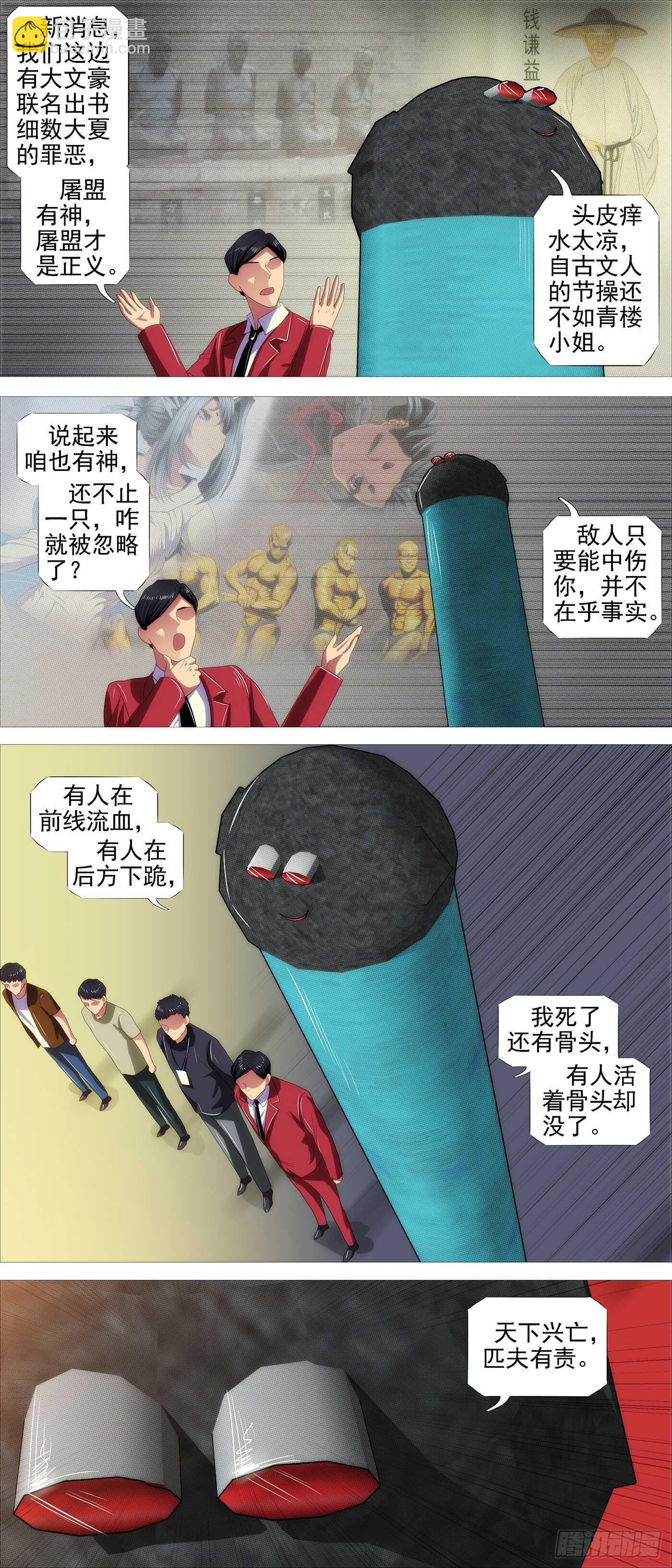 龙雀大环5