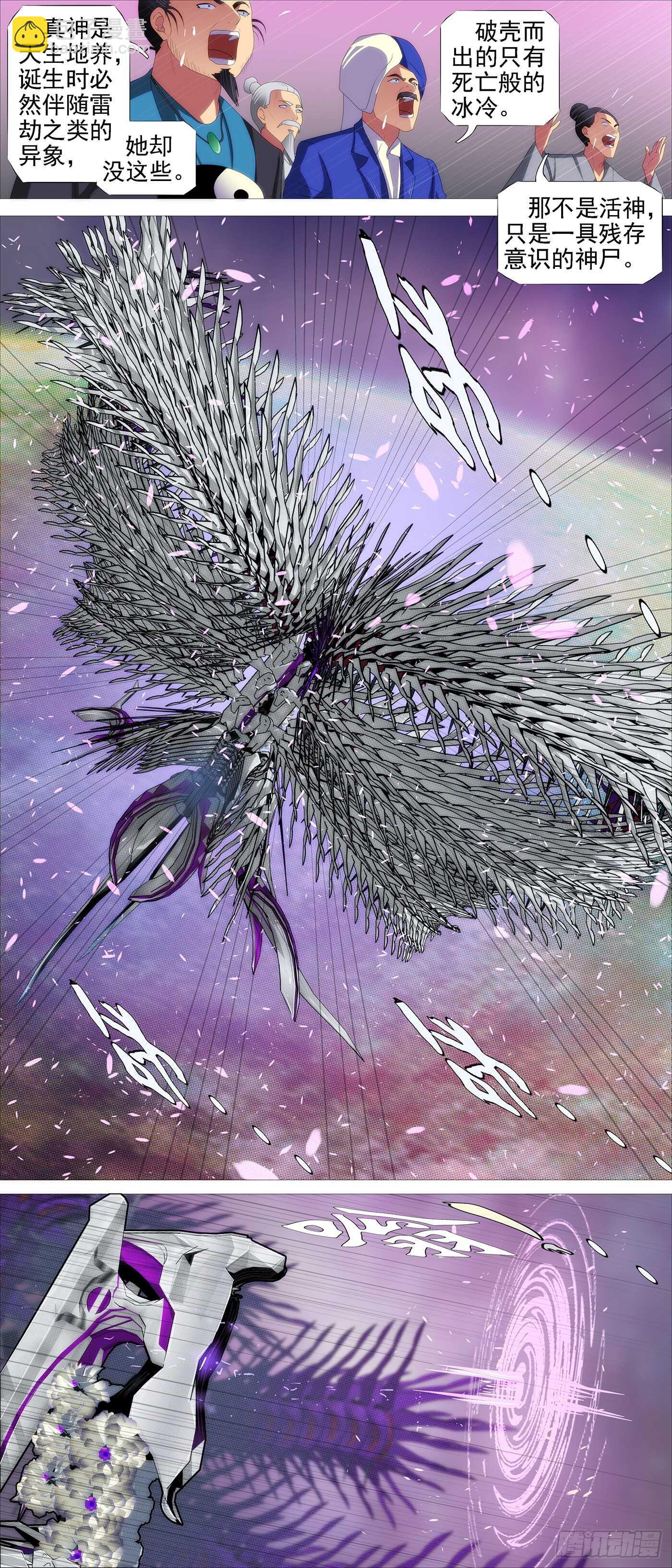 龙雀大环7