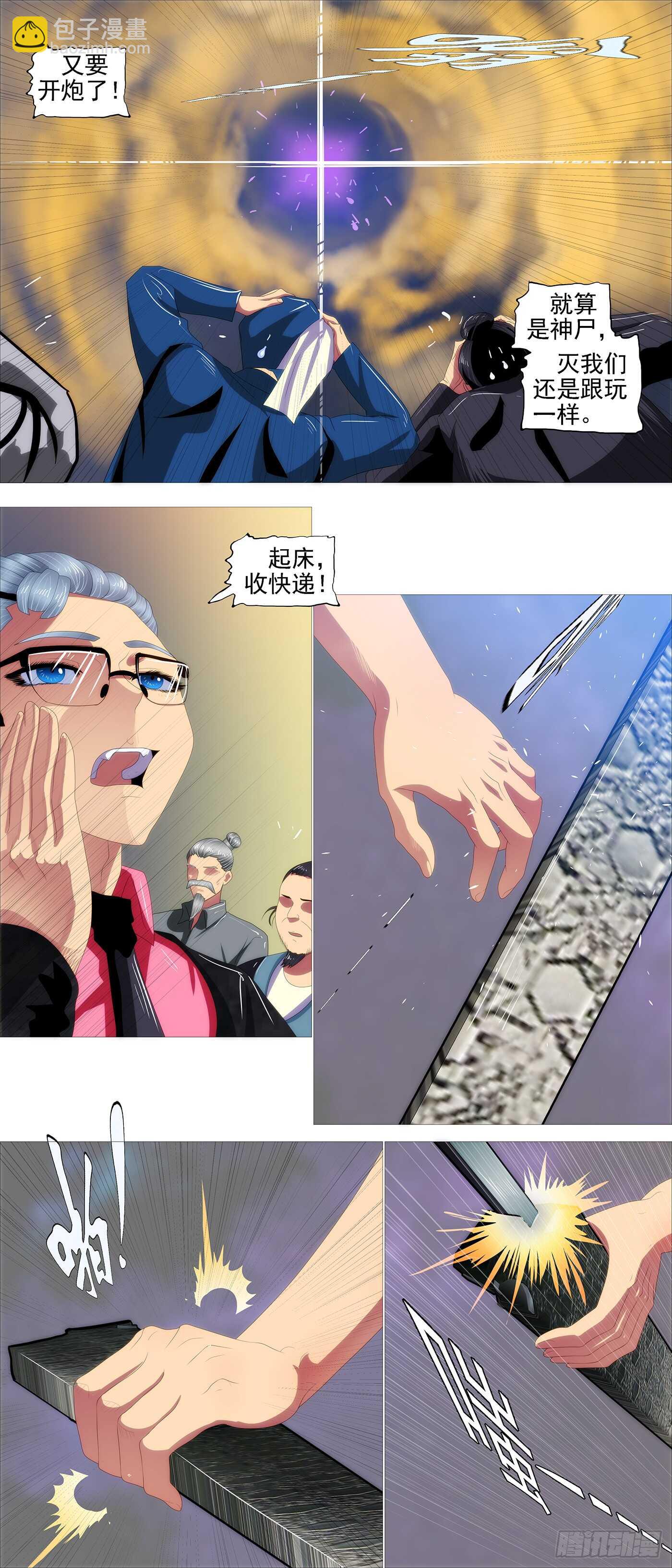 龙雀大环8