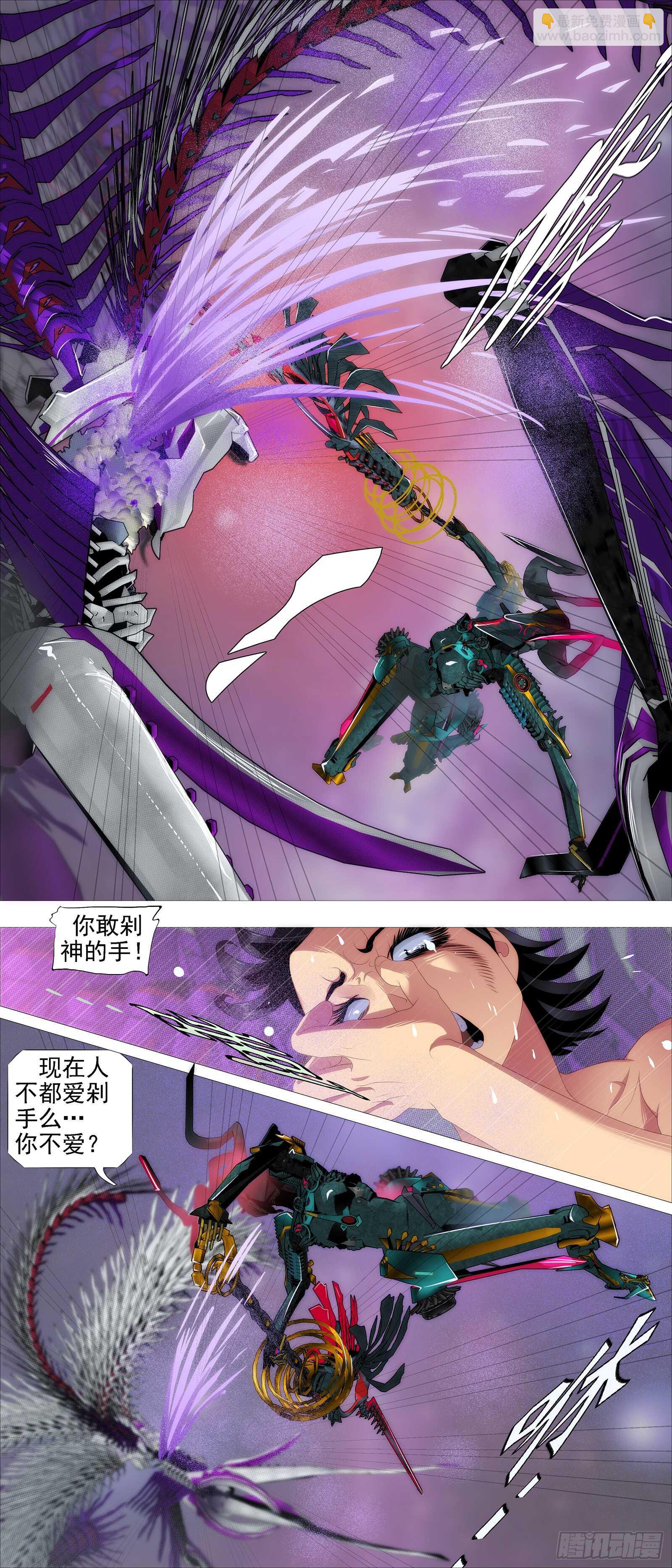 百越有大阵10