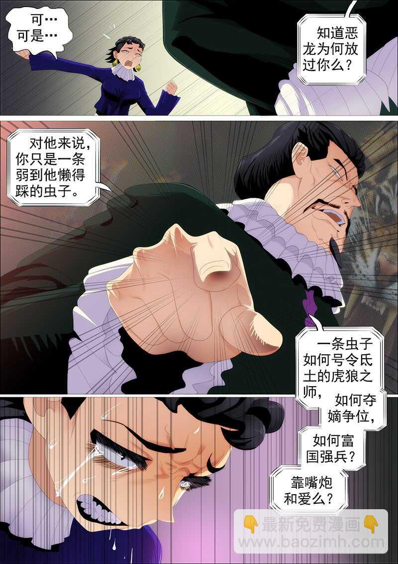 东风夜放花千树11