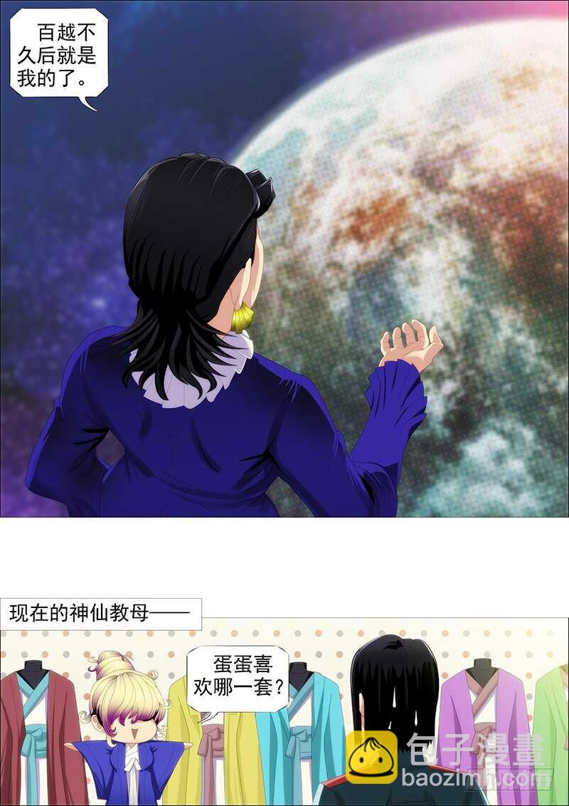 东风夜放花千树3
