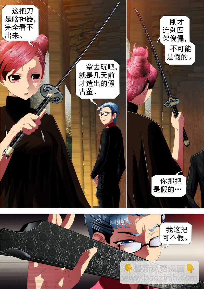 东风夜放花千树4