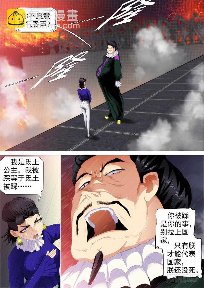 东风夜放花千树7
