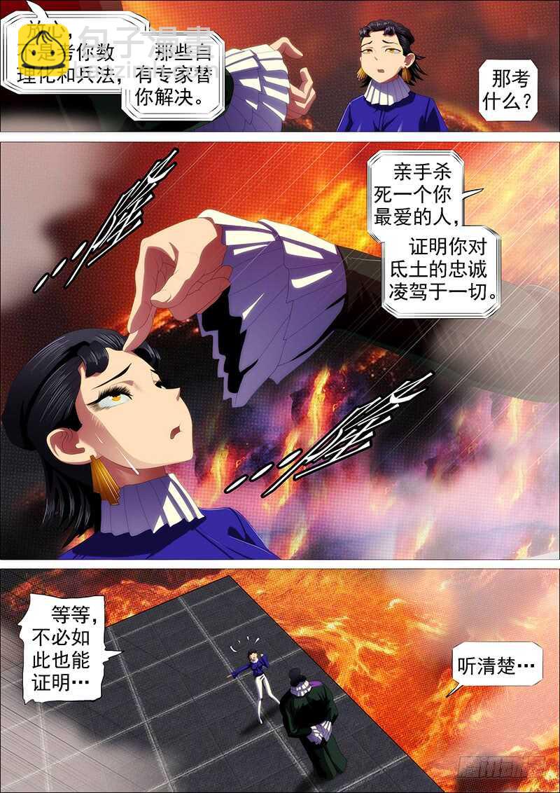 东风夜放花千树9