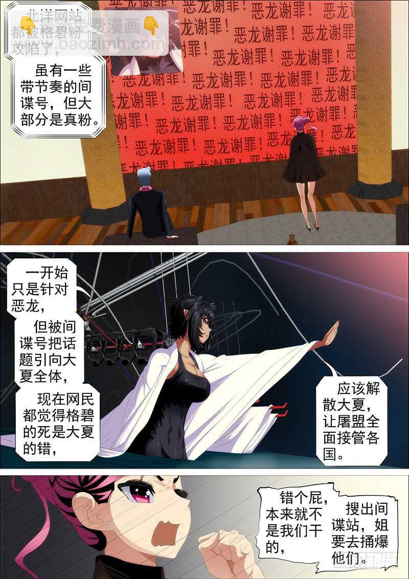金乌火羽5