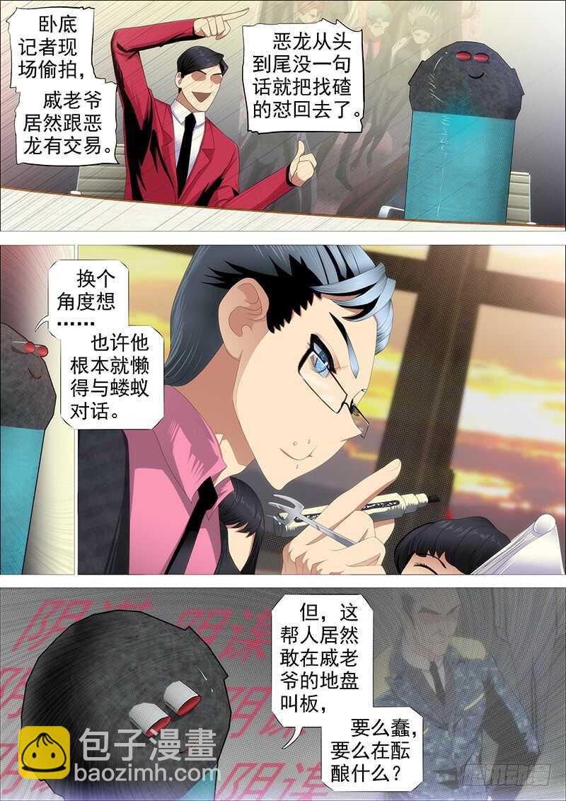 父辞子笑1