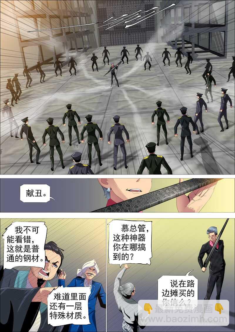 父辞子笑12
