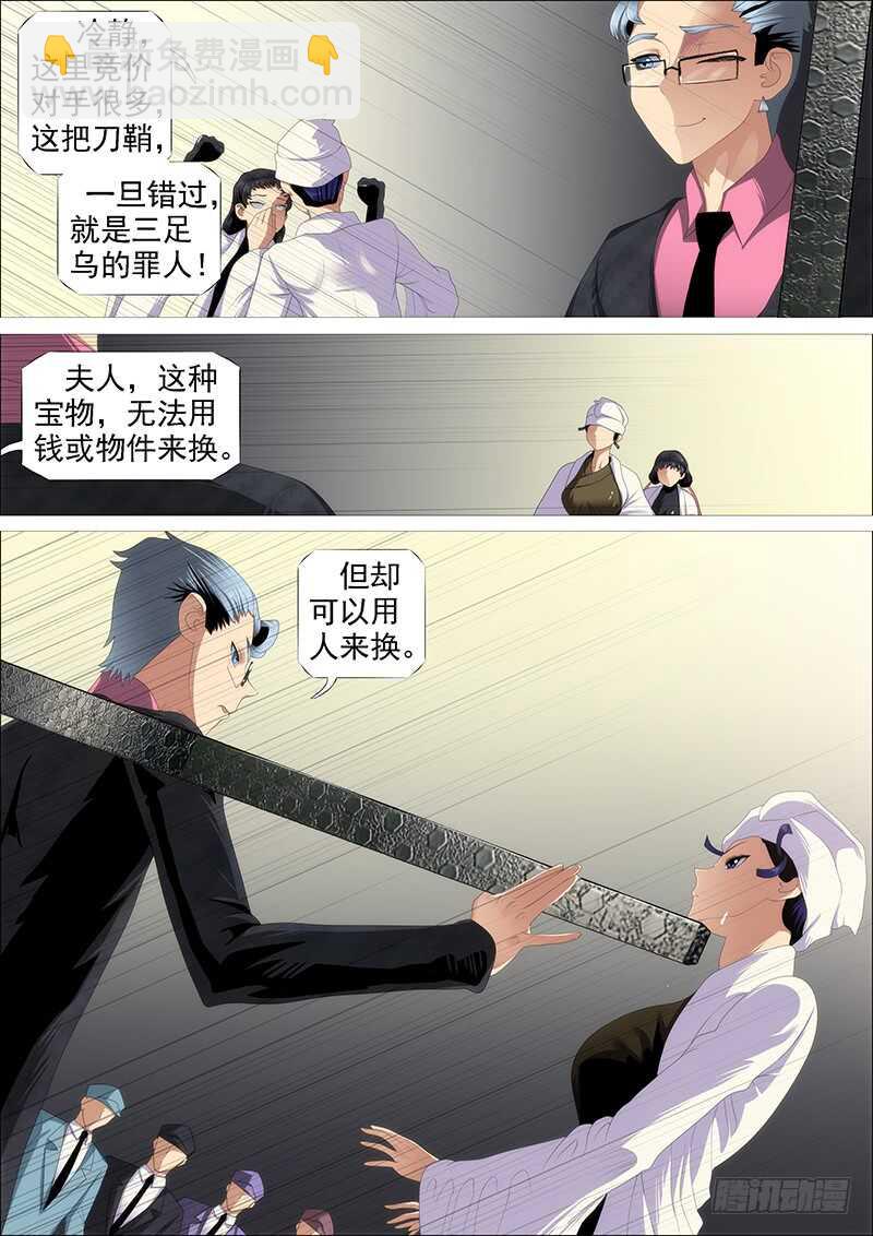 父辞子笑15