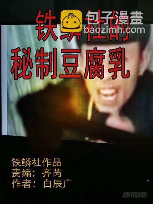 父辞子笑16