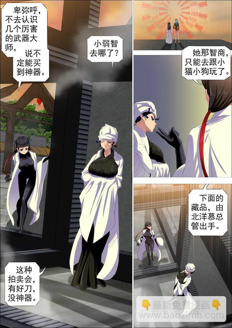 父辞子笑5