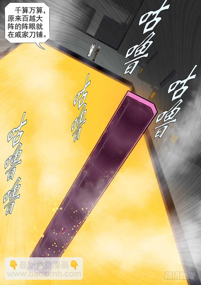 长江后浪推前浪5