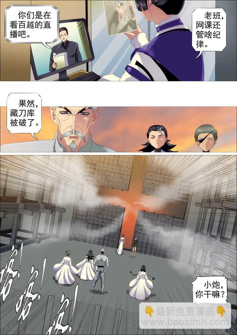恶龙讲文明14