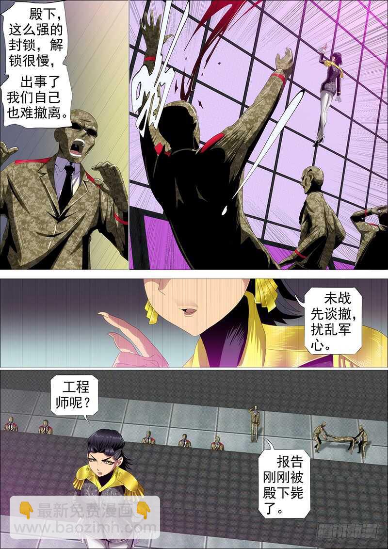 恶龙讲文明3