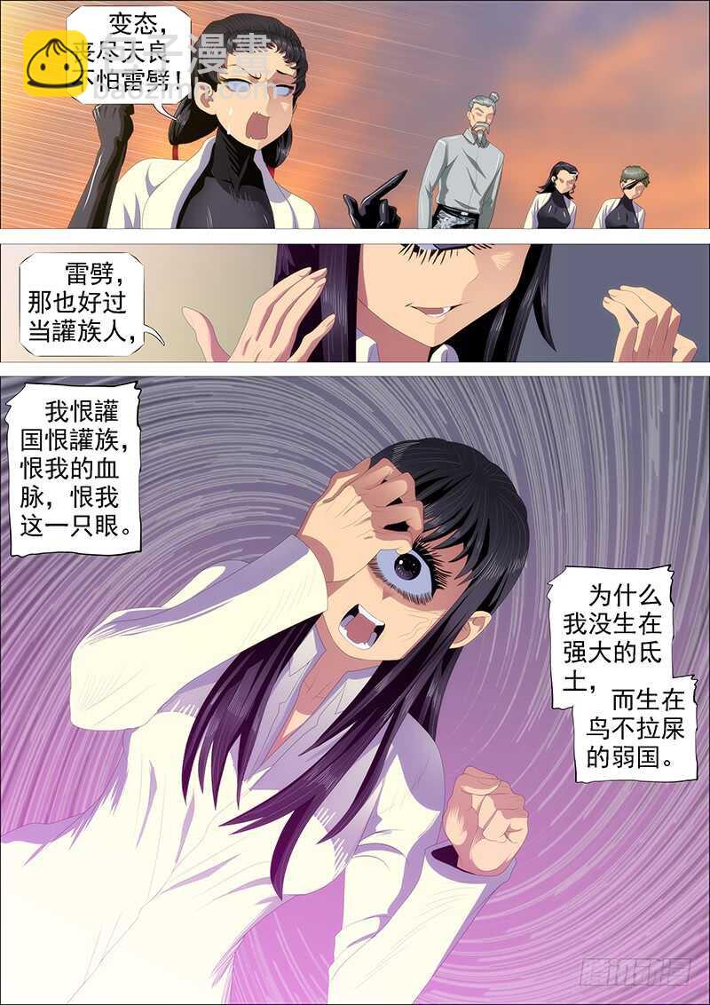 宏图霸业1