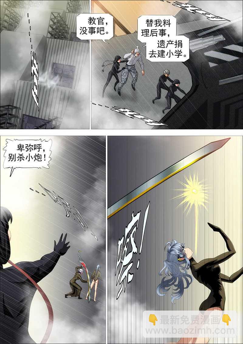 宏图霸业10