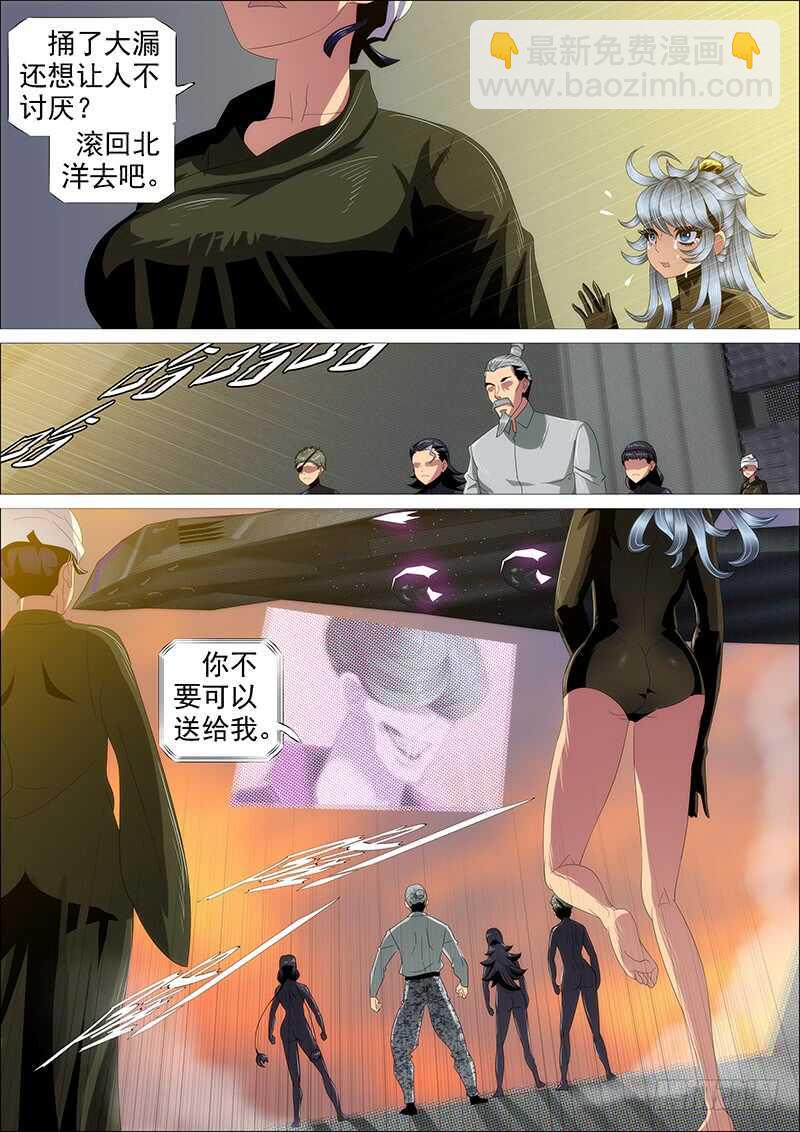 宏图霸业12