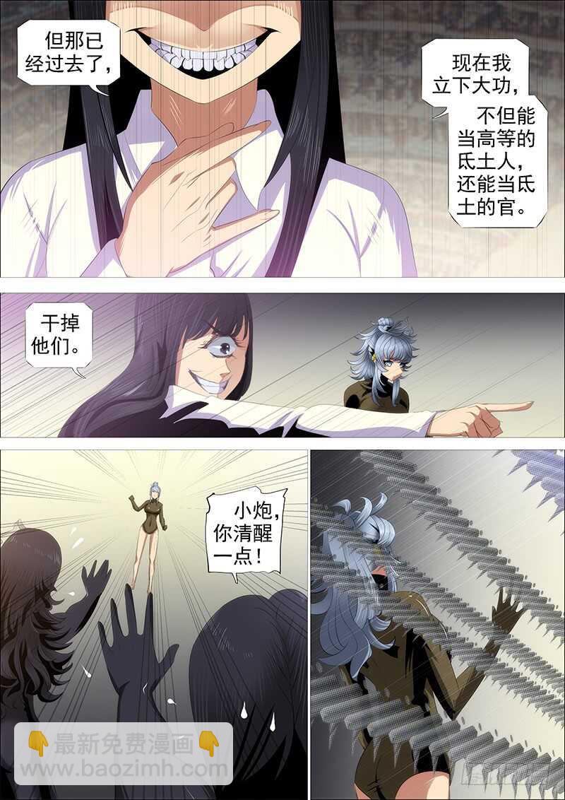 宏图霸业2