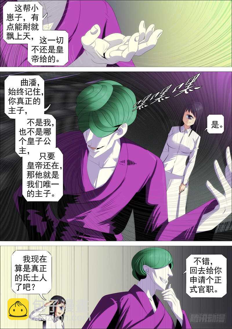 红丝编长缨3