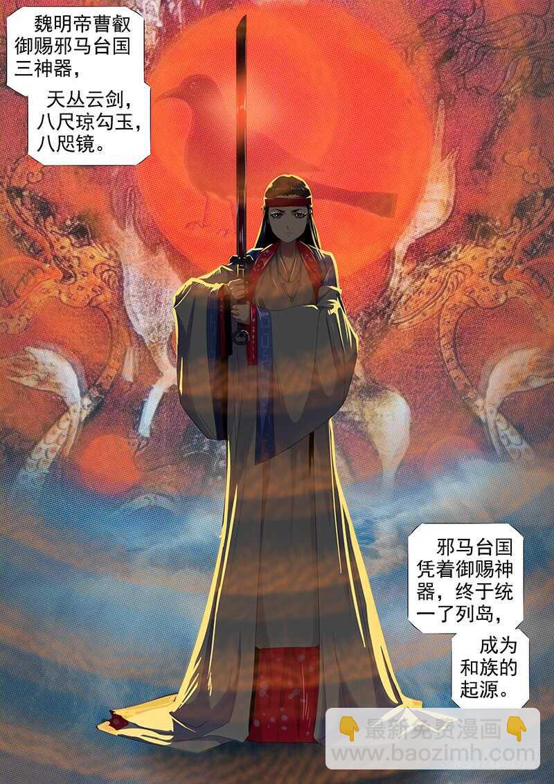 红丝编长缨8