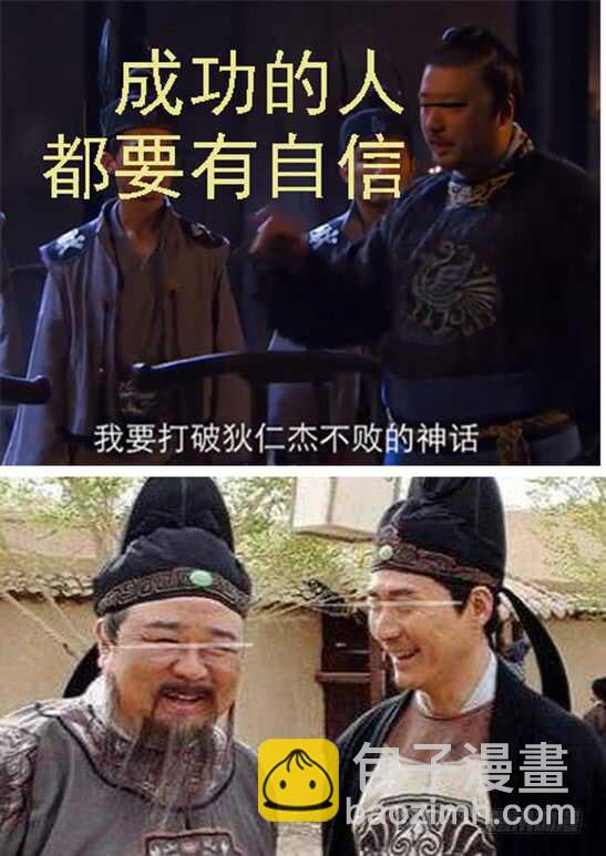 氐土国葬16