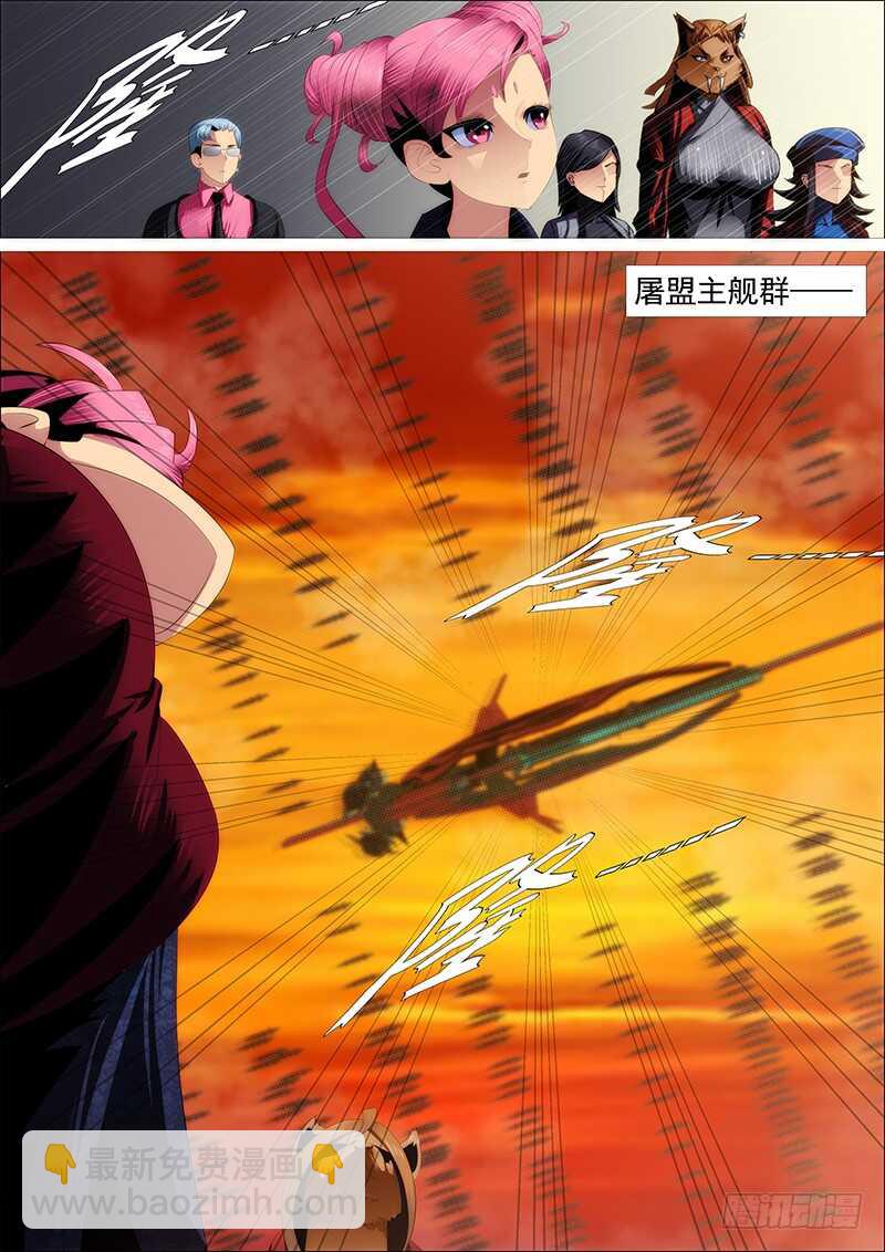 氐土国葬4