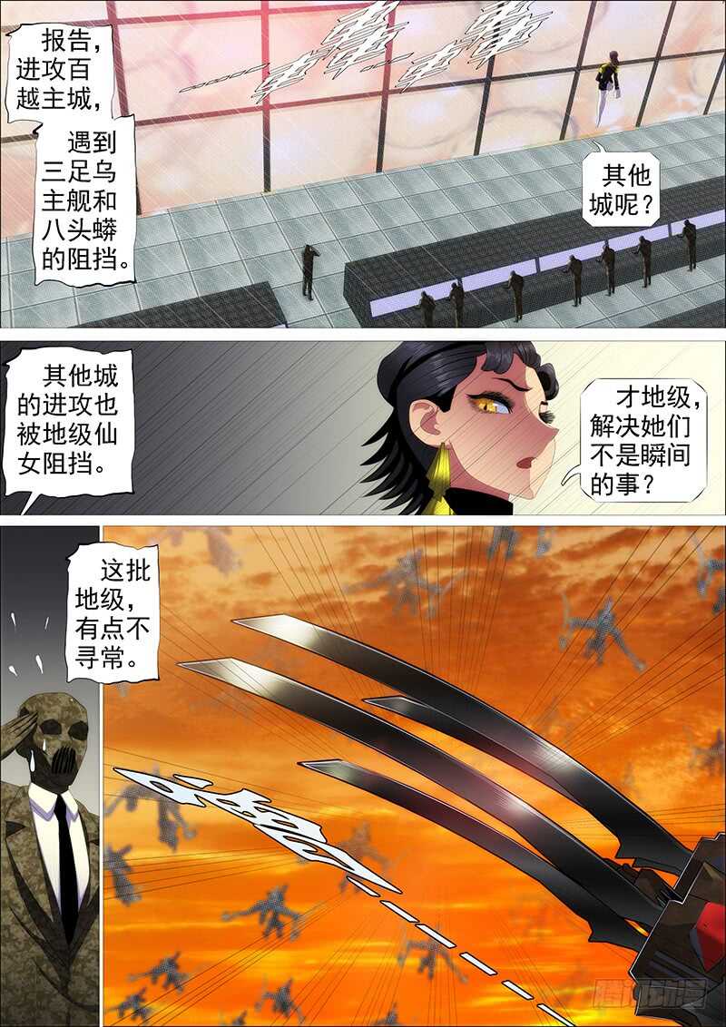 新仇旧恨0