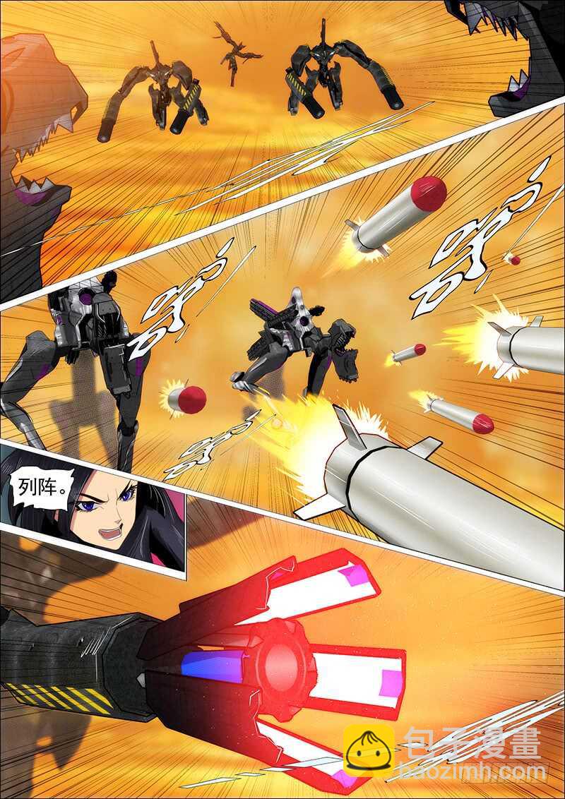 新仇旧恨2