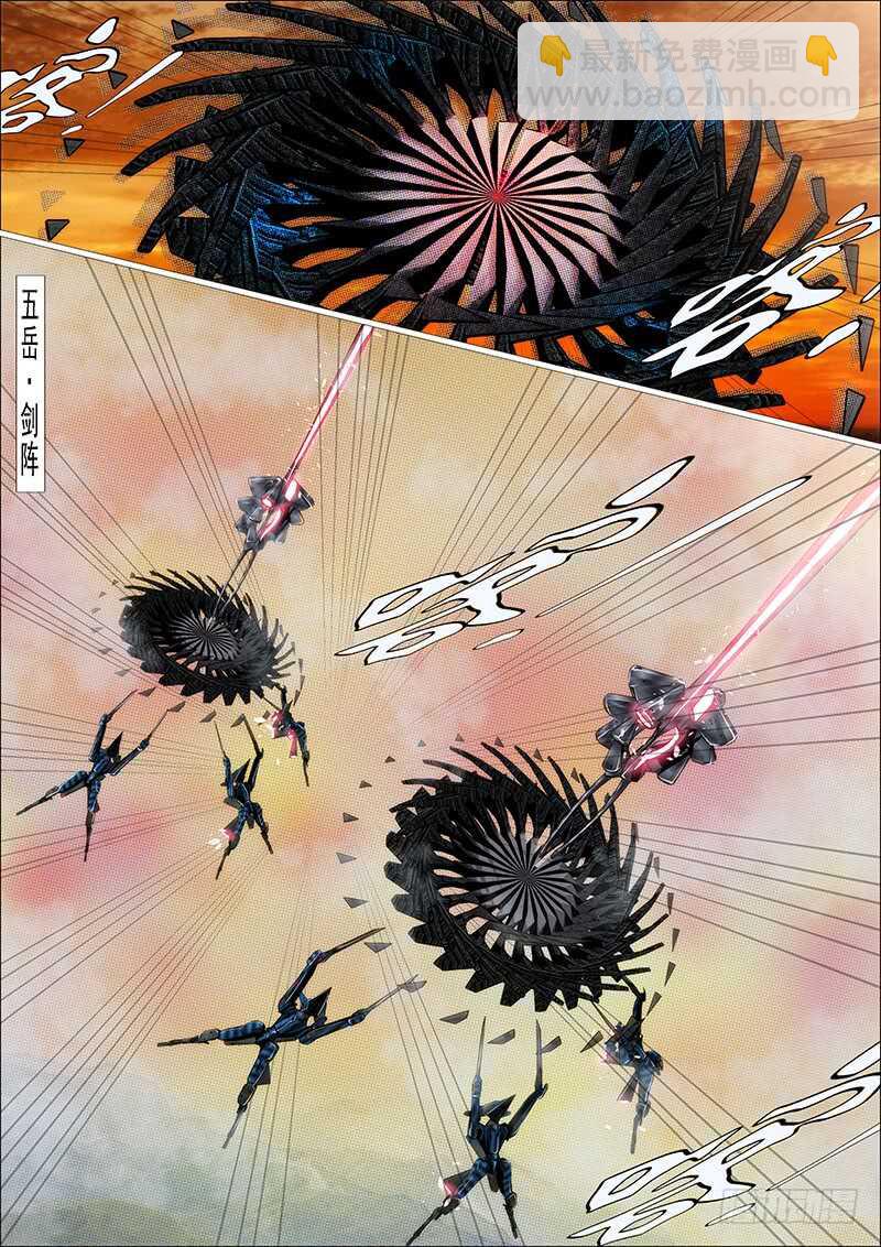 新仇旧恨5