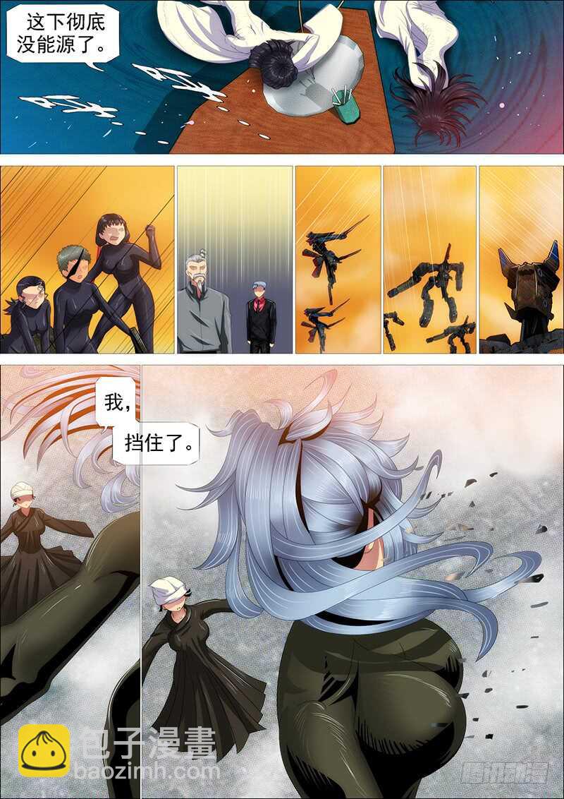 在座的各位——11