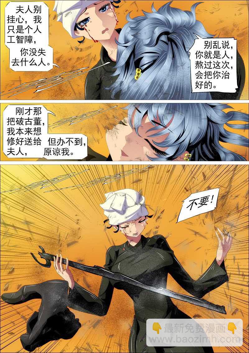 在座的各位——14