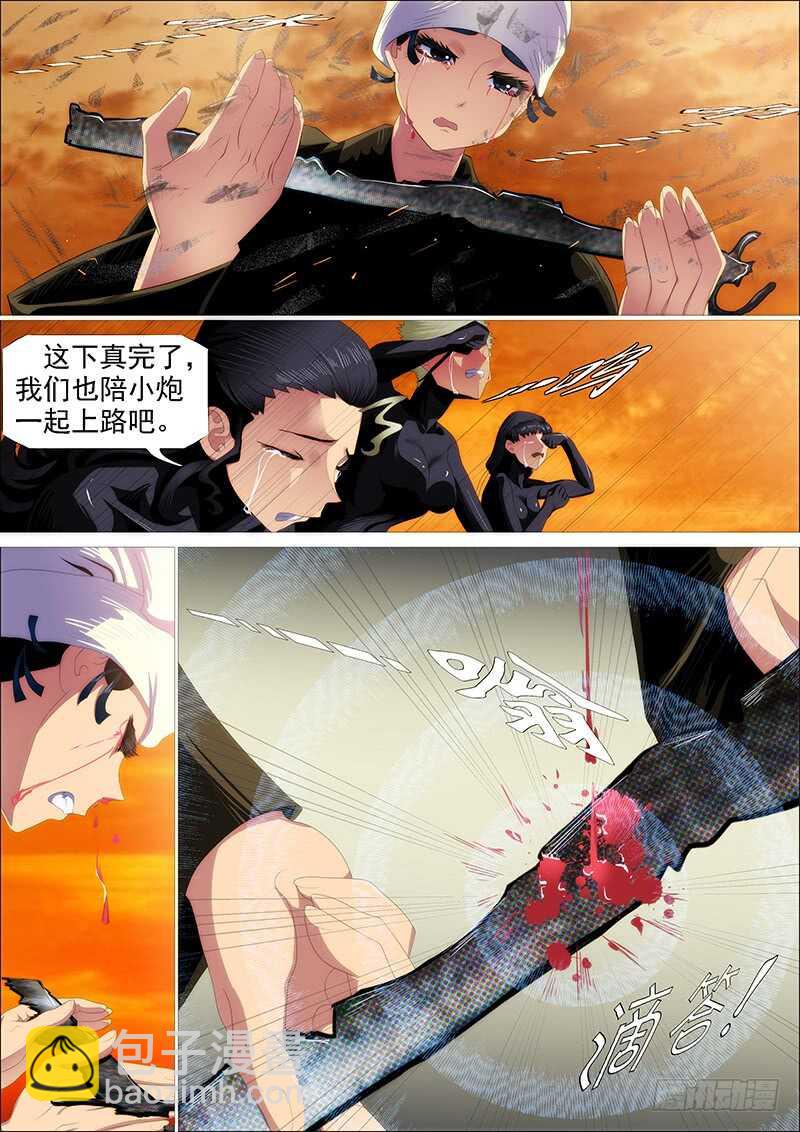 在座的各位——15