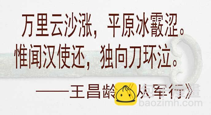 在座的各位——16