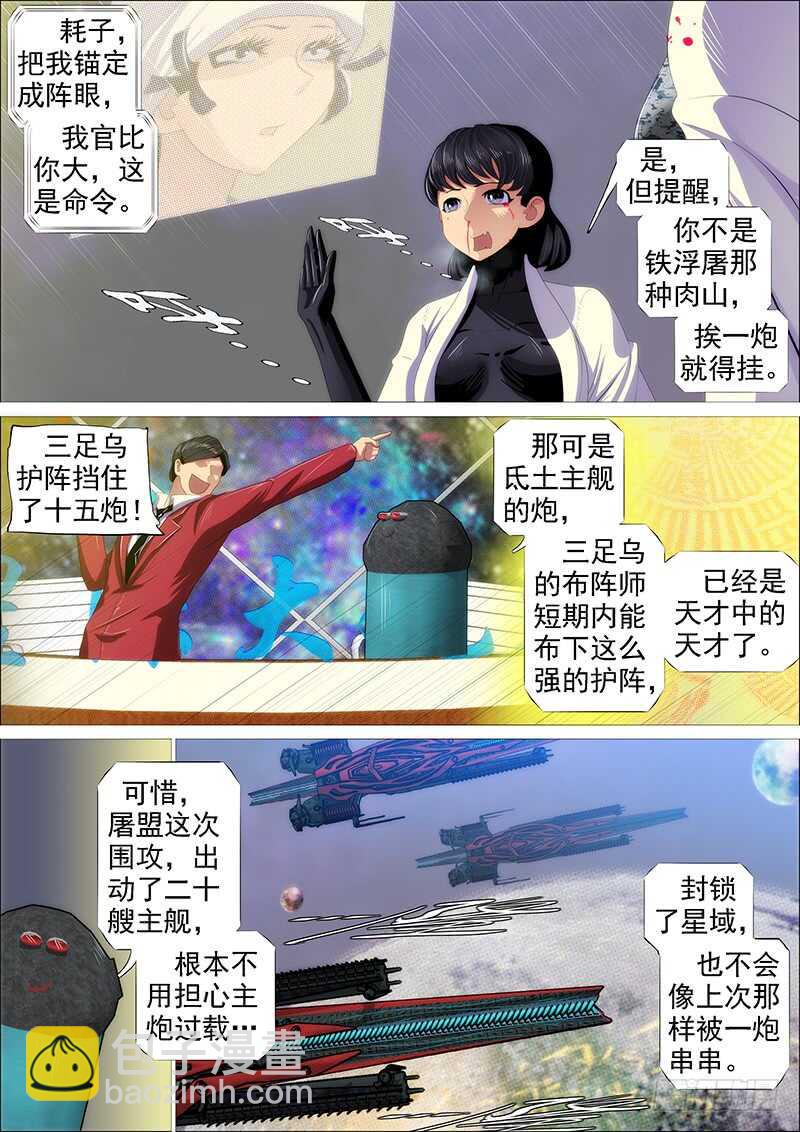 在座的各位——4