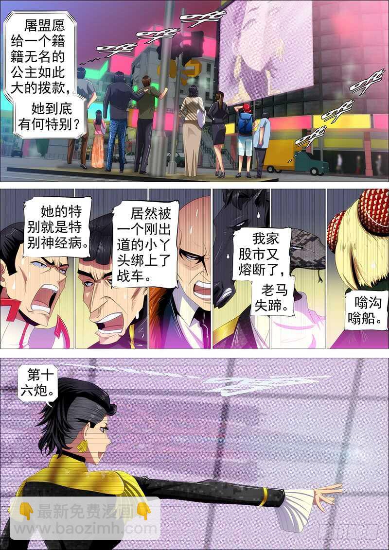 在座的各位——5