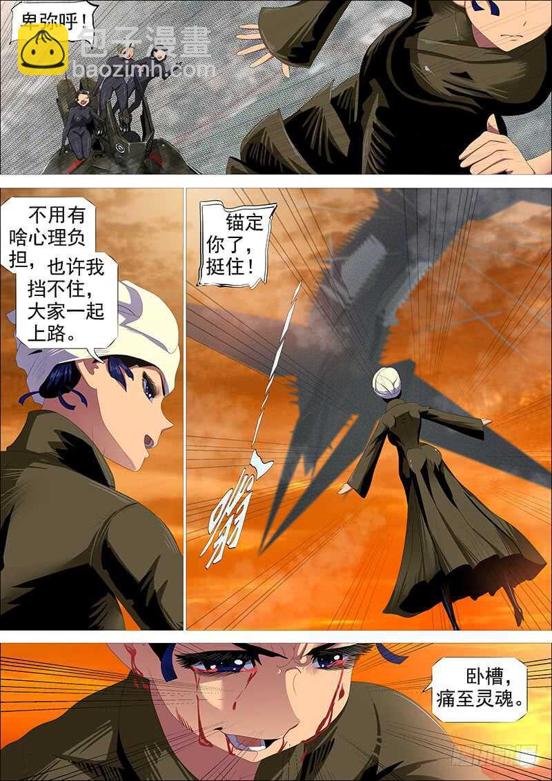 在座的各位——6