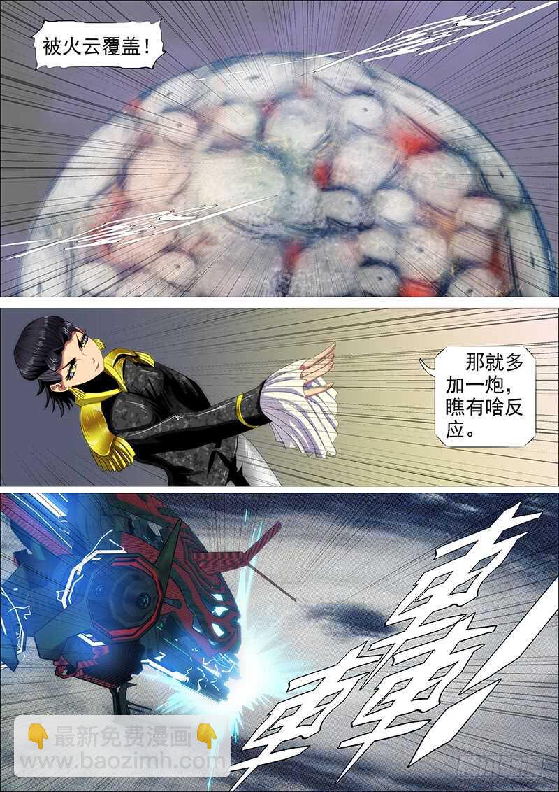 大威恶龙11
