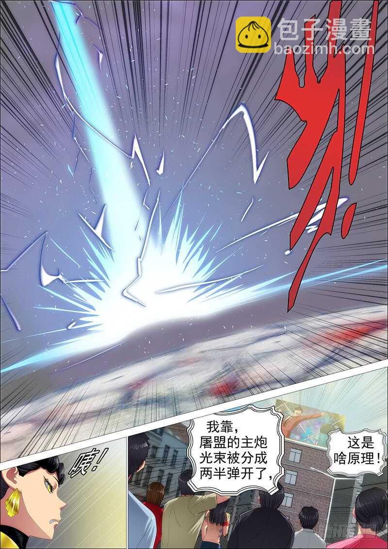 大威恶龙12