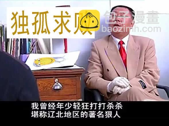 大威恶龙15